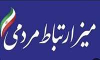 اطلاعیه